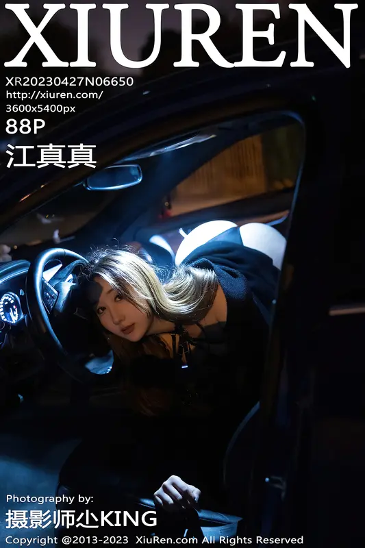 [Xiuren秀人网]2023.04.27 NO.6650 江真真 14
